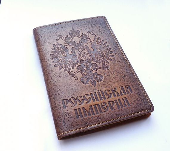 прописка в Саратове